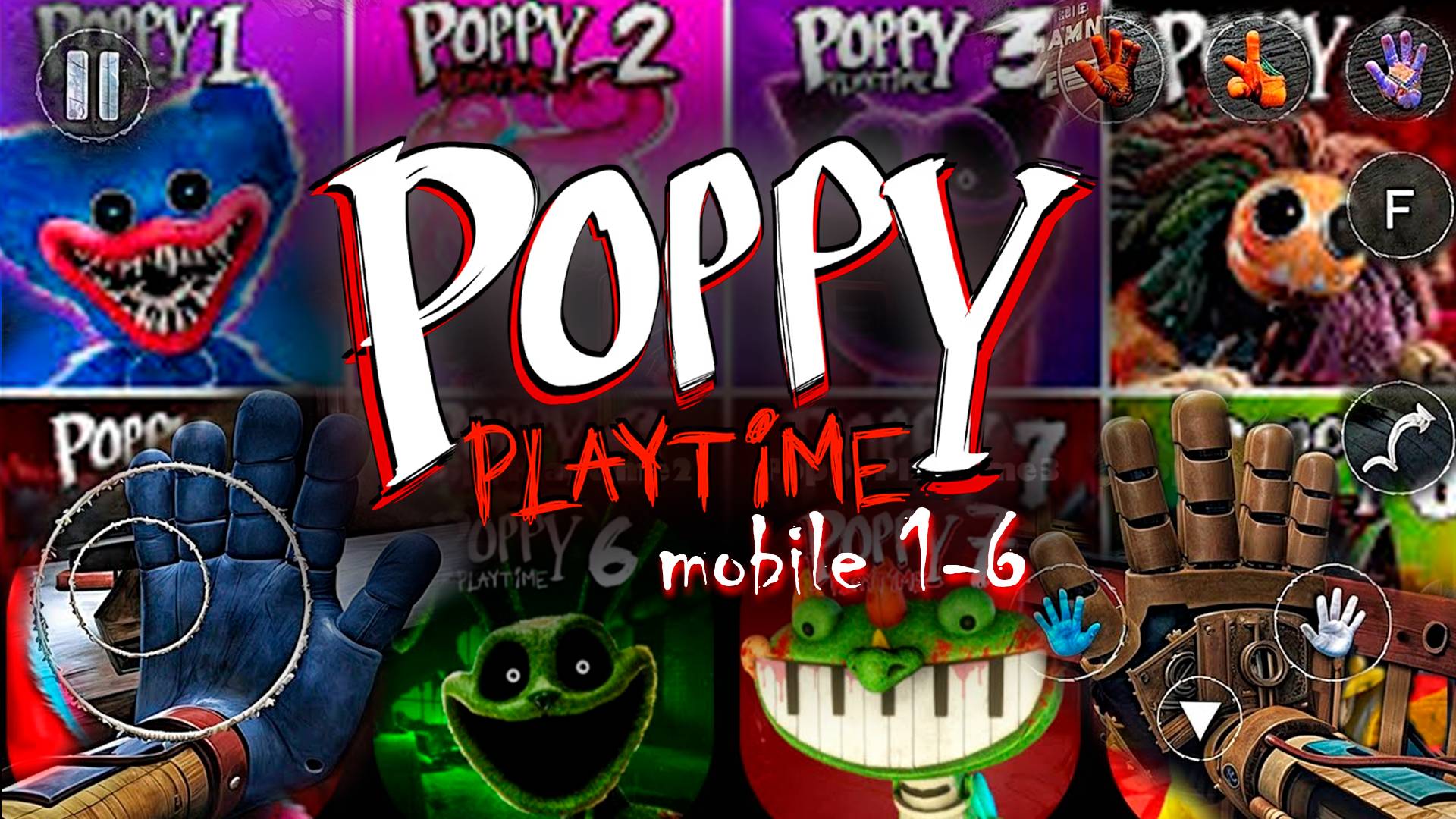 Poppy Playtime Chapters 1 2 3 4 5 6 Mobile - Полное Прохождение и ВСЕ Концовки #18