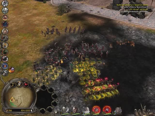 Властелин колец_ Битва за Средиземье II - сражение - эренбор