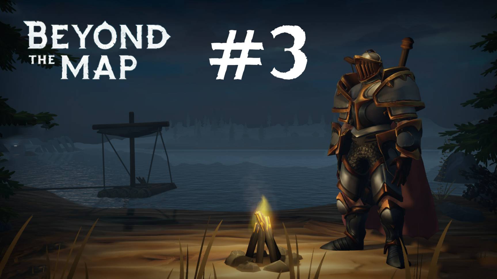 Beyond the Map #3 Повелитель скелетов