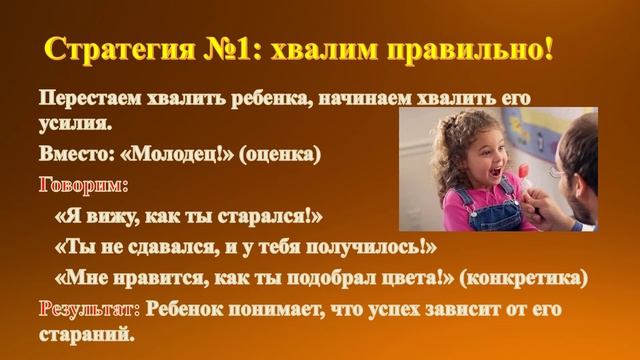 Биктагирова Е. В., Калугина Е. Ф. Формирование уверенности и успеха