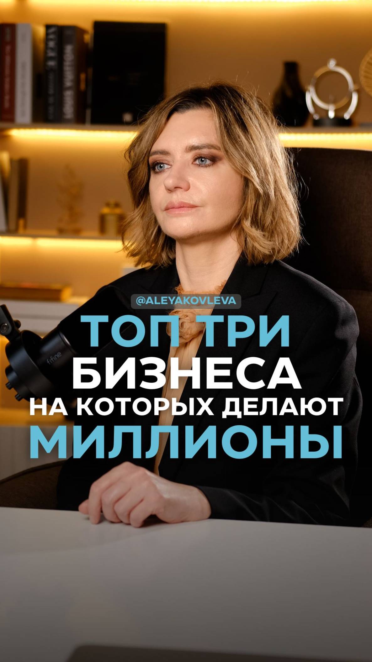 Топ 3 бизнеса, на которых делают миллионы 2