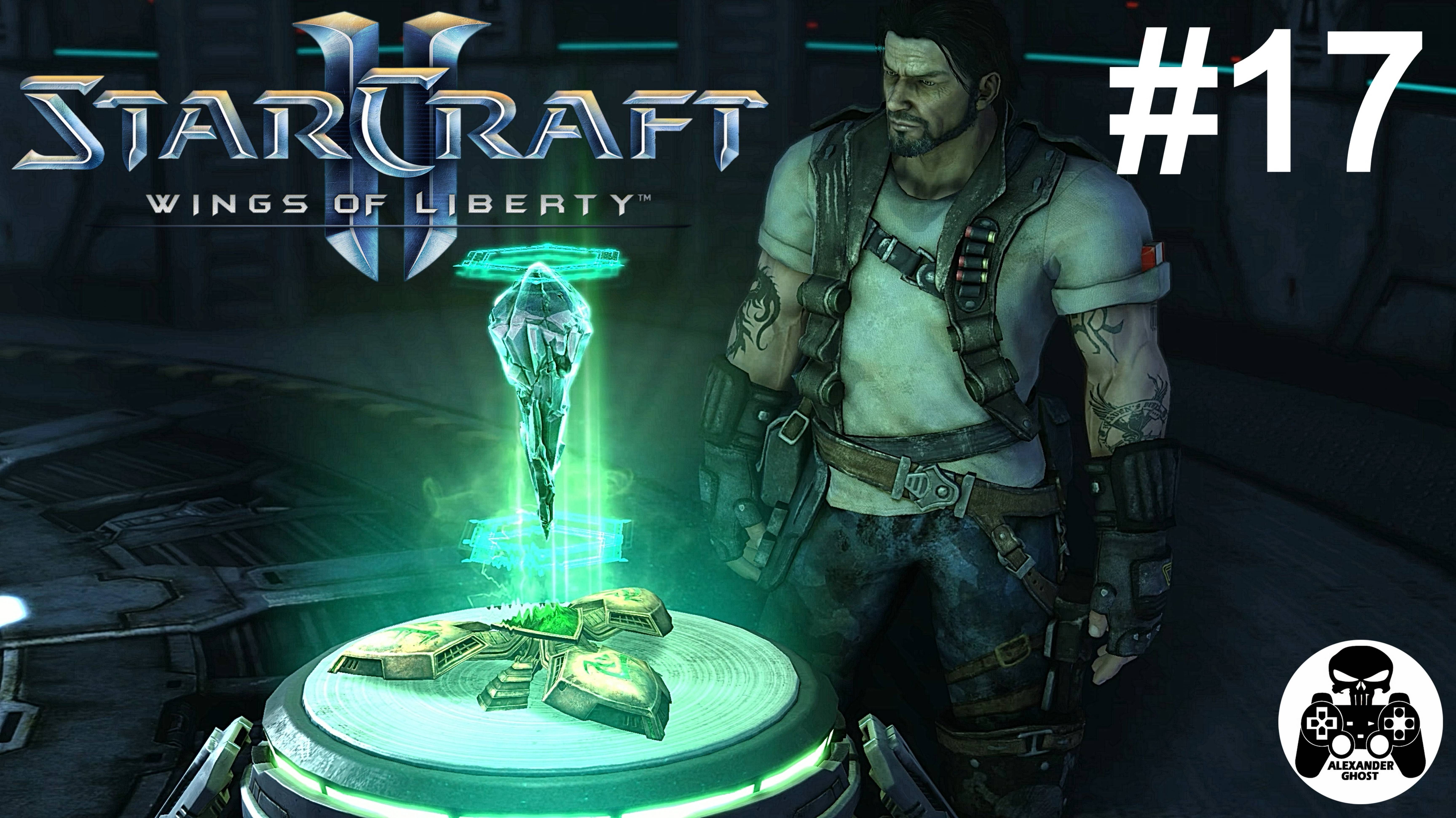 StarCraft 2: Wings of Liberty - 17: Страшная правда