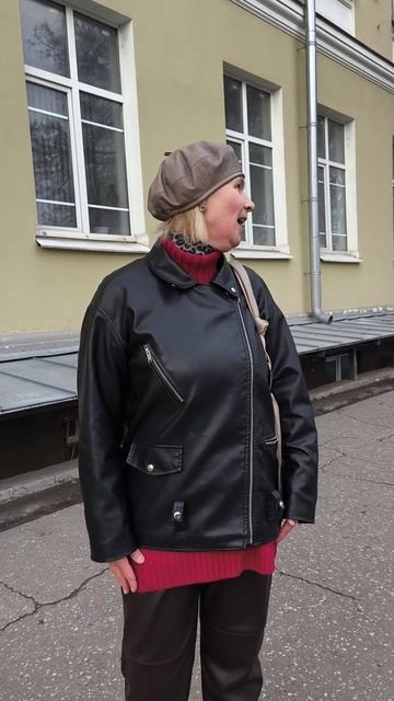 во что я одета?