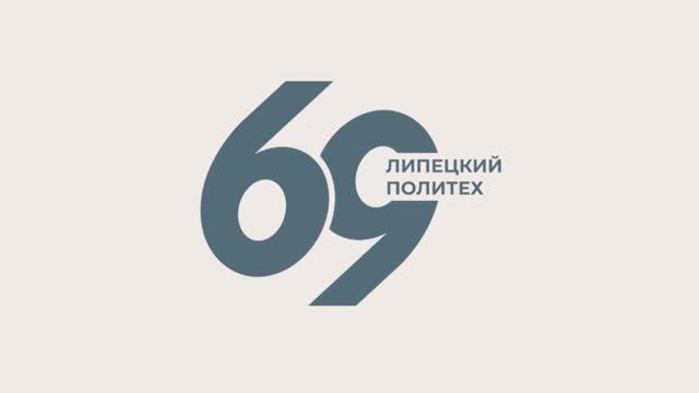 День универcитета 2025