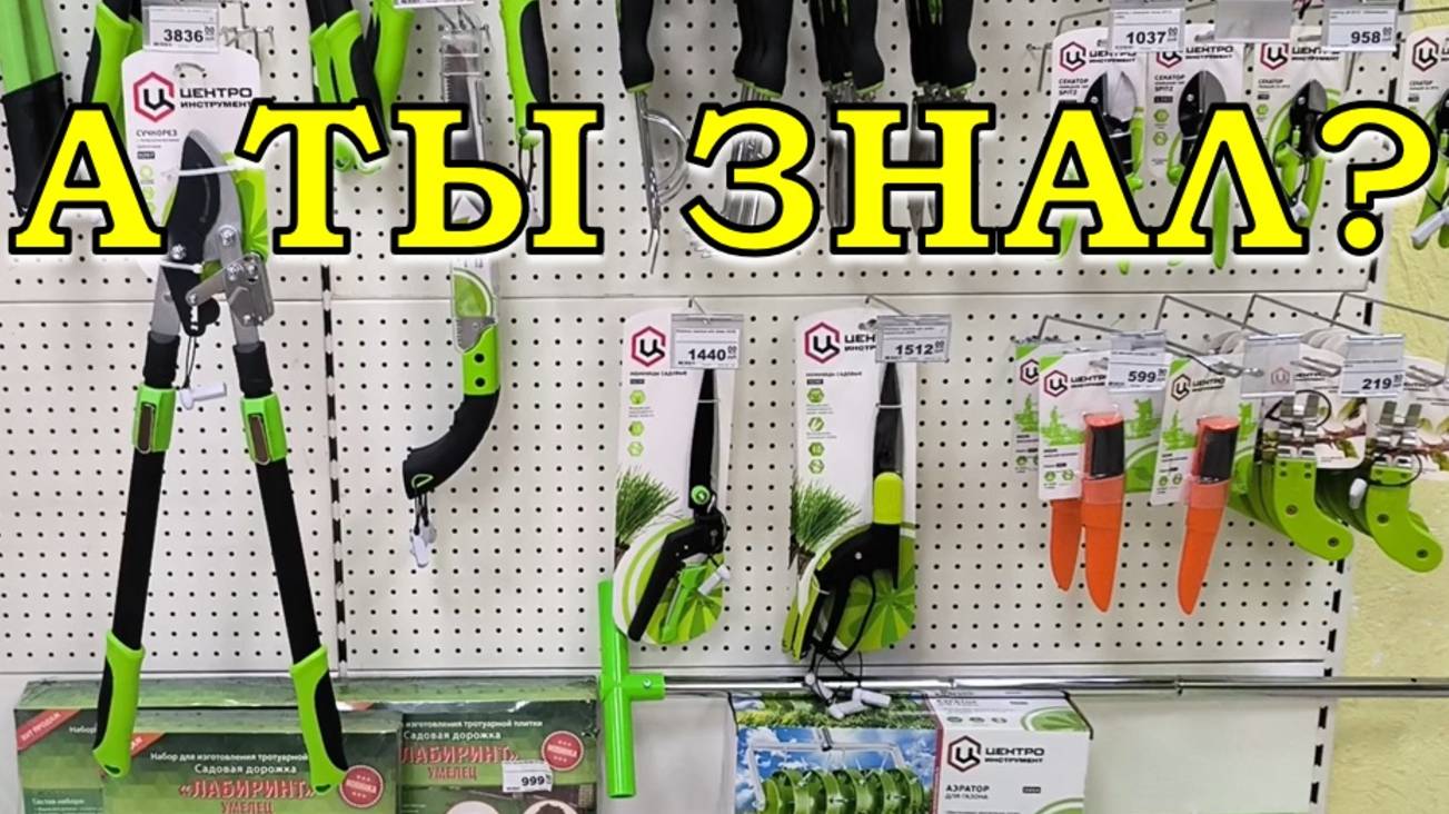 Дача не ждет! Это нужно купить в ноябре ДЛЯ ДАЧИ и РАССАДЫ