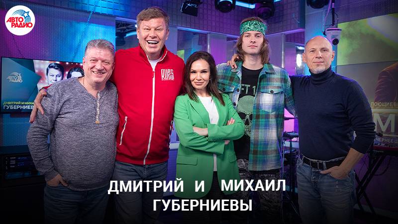 Дмитрий и Михаил Губерневы о 10-летии МАТЧ ТВ: красивые ведущие, выездные студии, фит с Бузовой