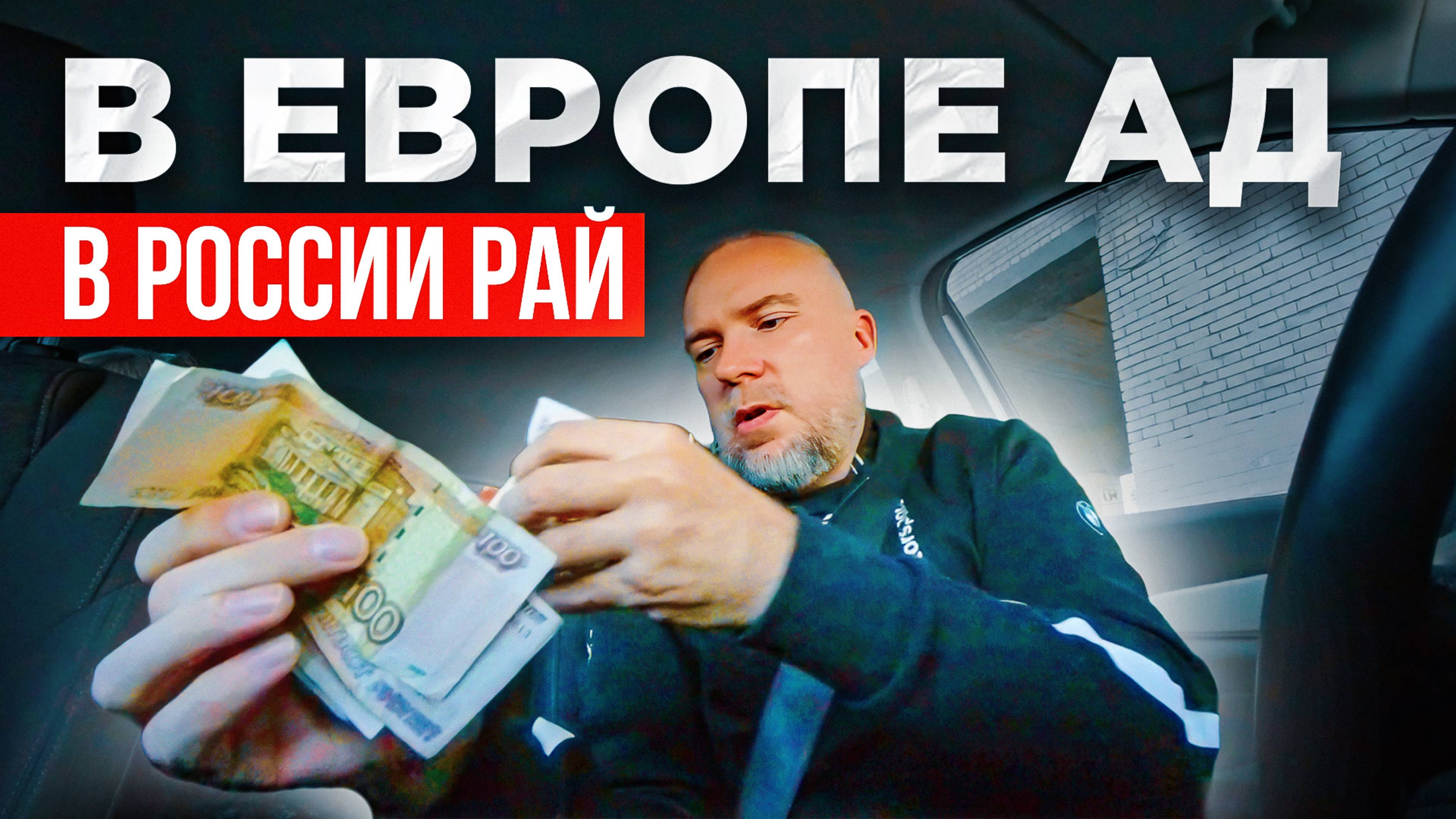 Пассажирка в такси без комплексов / Русская эмигрантка приехала в Питер лечить зубы