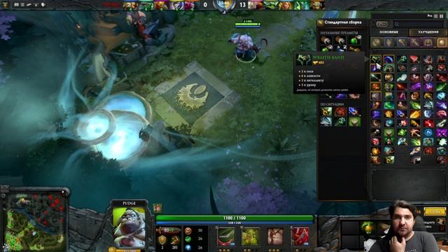 СЫГРАЛ В СТАРУЮ ВЕРСИЮ DOTA 2