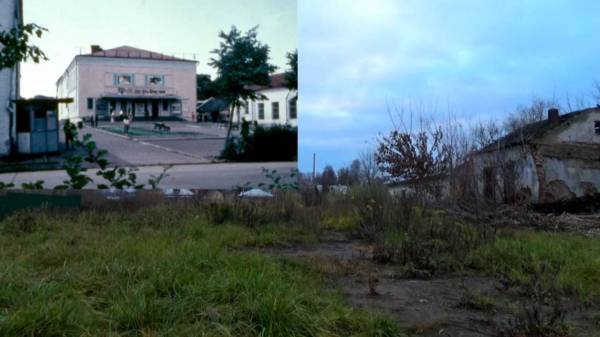 На этом месте раньше был кинотеатр "РОССИЯ". Город Вязники