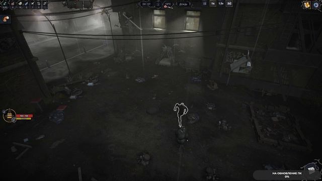 Garbage #4 чайное прохождение