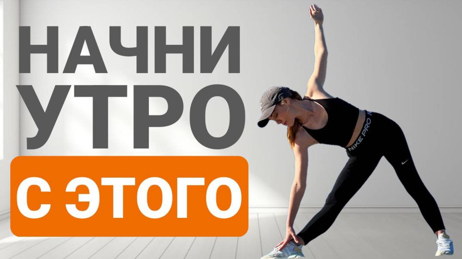 Активная ЗАРЯДКА на ВСЕ ТЕЛО 11 минут_ Упражнения на все тело👍