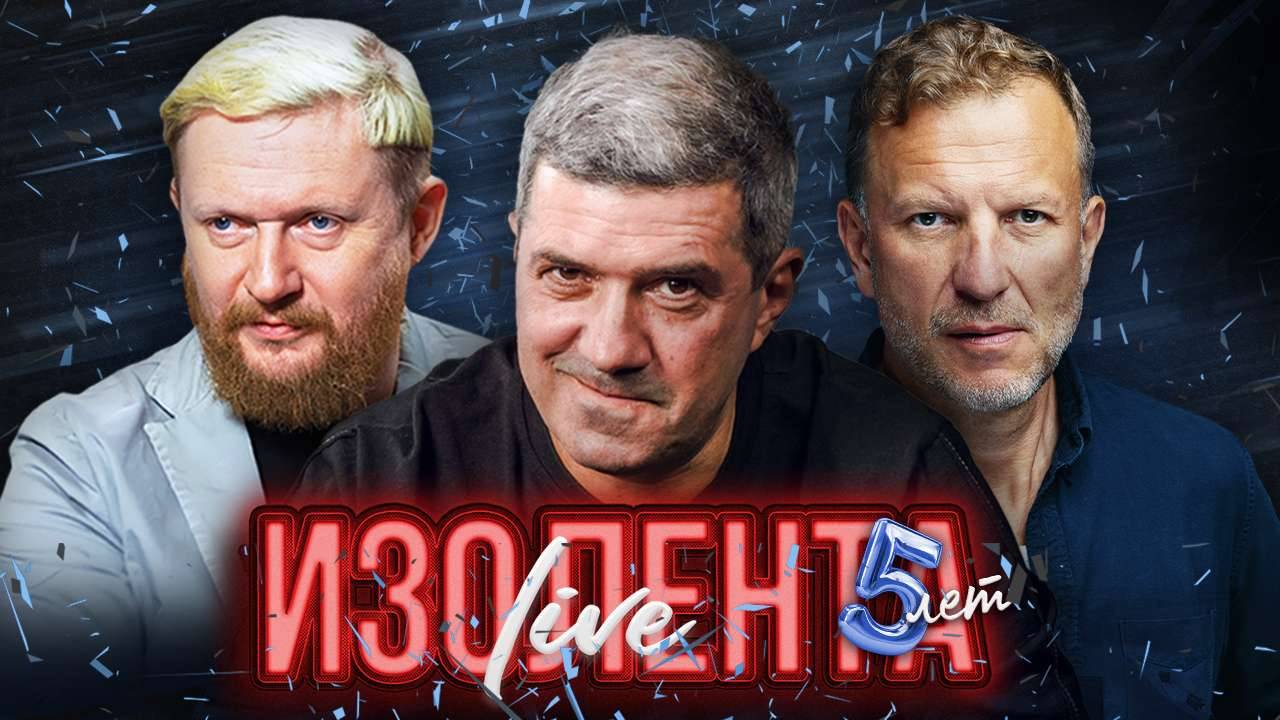 Будущее Украины, США против Нигерии, Трамп и Си | ИЗОЛЕНТА Live #1975 | 2.11.25