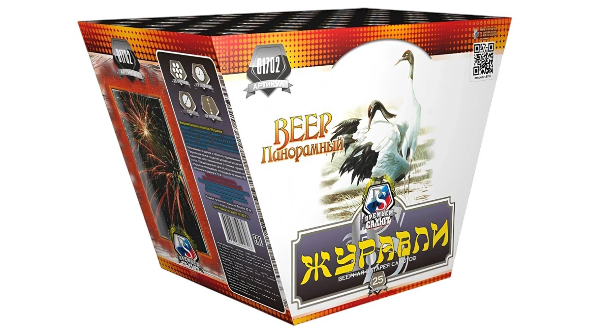 01702 Веерный салют "Журавли" (1,25" х 25 залпов) "Премьер Салют"