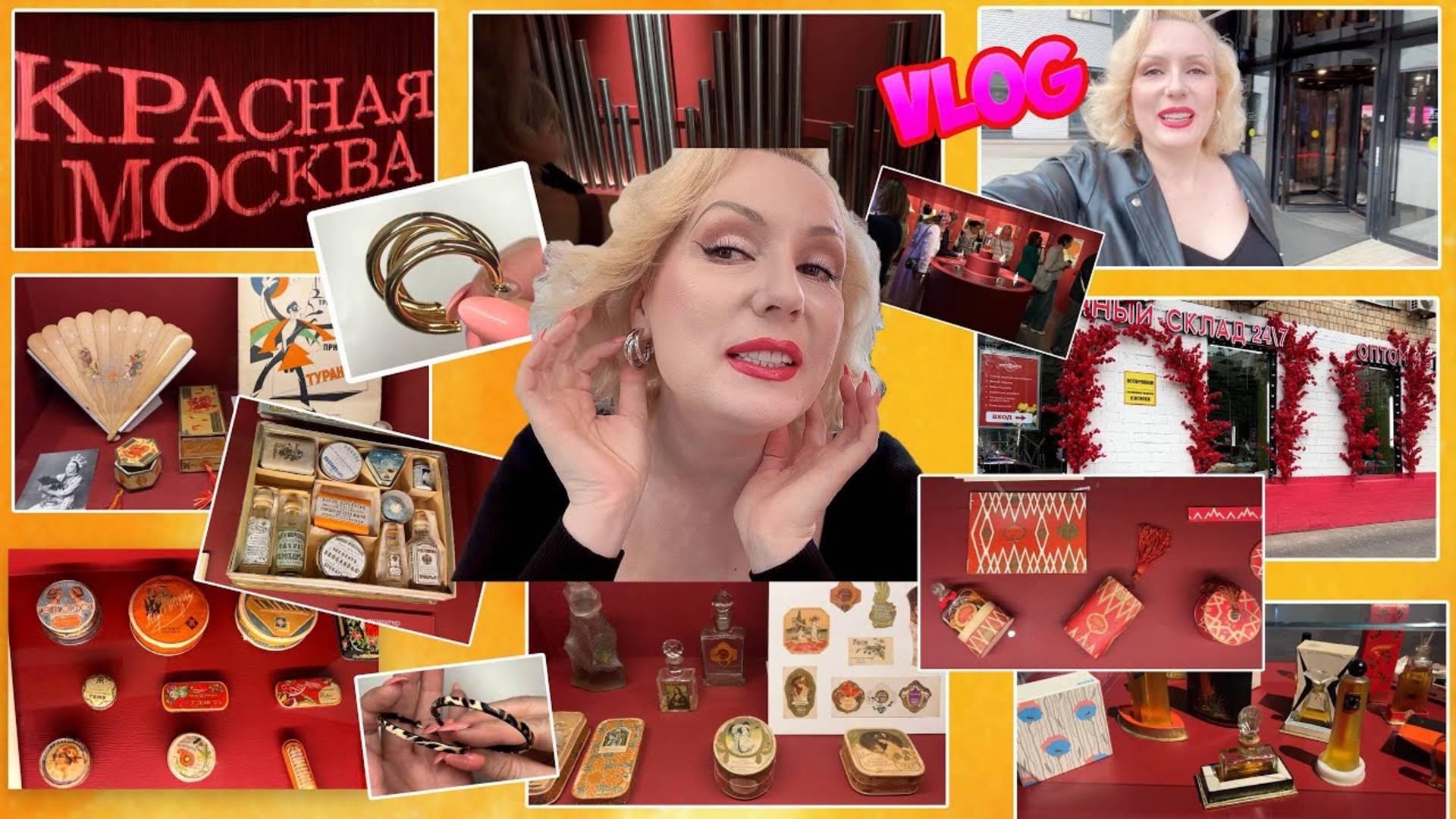 VLOG: ПАРФЮМЕРНЫЙ ОРГАН 😀//НЕМНОГО ЗАБЛУДИЛАСЬ// ЕДУ НА ВЫСТАВКУ// МНОГО ПОДАРКОВ 💍 и пр.