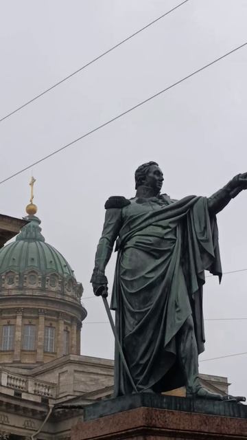 Памятник князю М.И. Кутузову