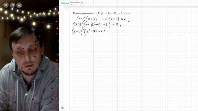Задание №20 ОГЭ по математике. Открытый банк ФИПИ. (3 прототип)