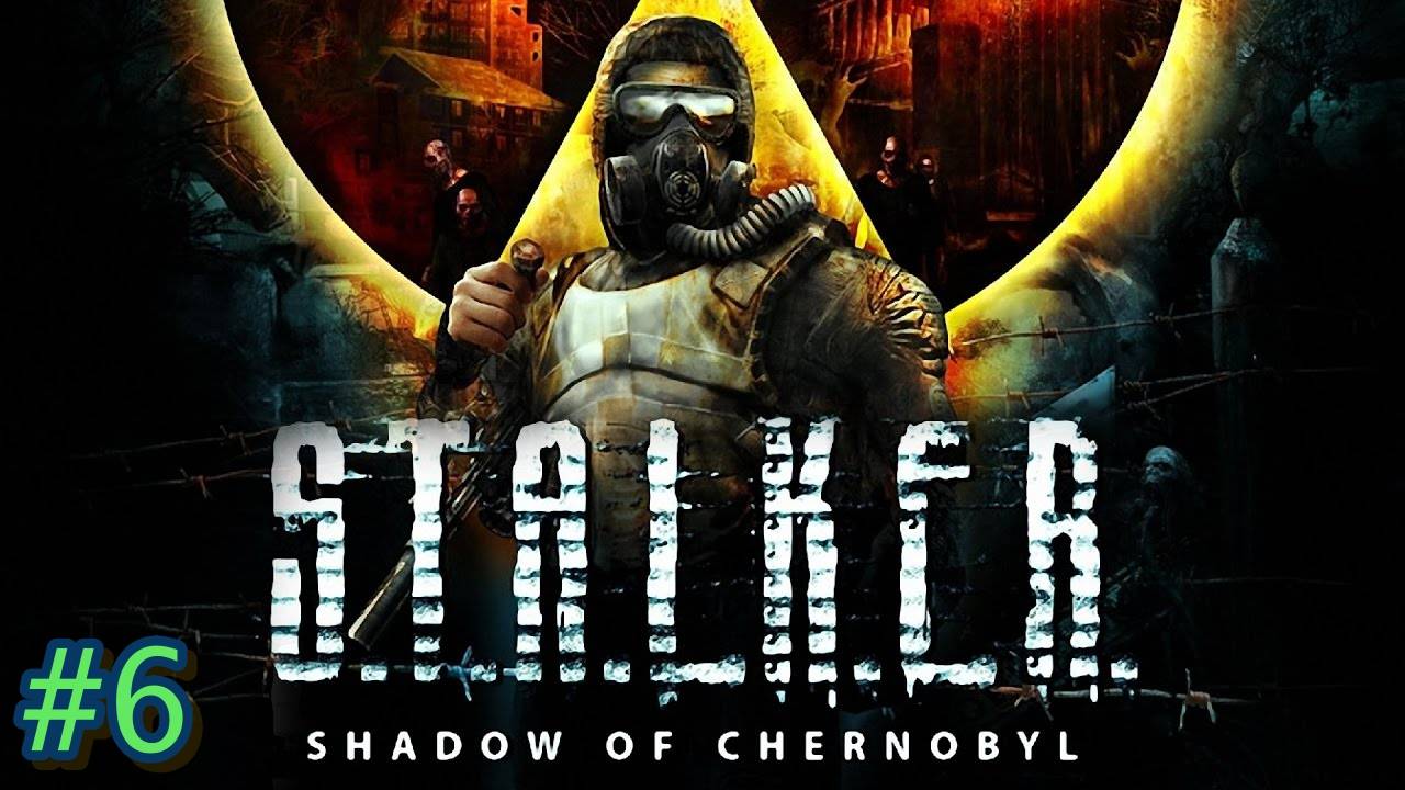 S.T.A.L.K.E.R.: ТЕНИ ЧЕРНОБЫЛЯ #6: БАЗА БАНДИТОВ, ЛАБОРАТОРИЯ Х18.