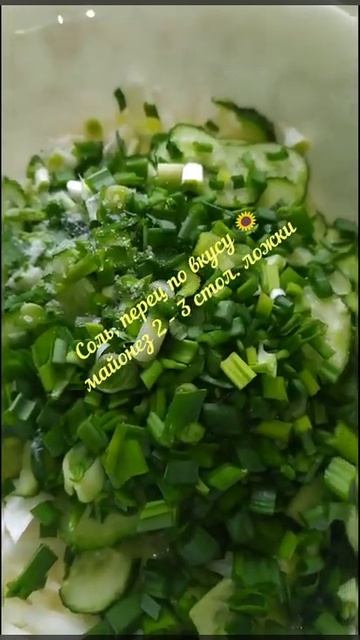 Салат из пекинской капусты и огурцом. #shorts