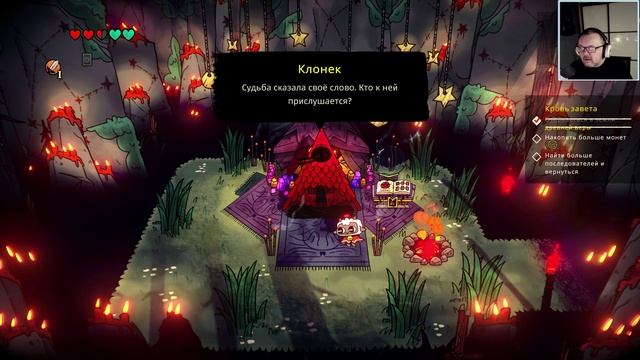 Пиксельный Марафон. Cult of the Lamb #1