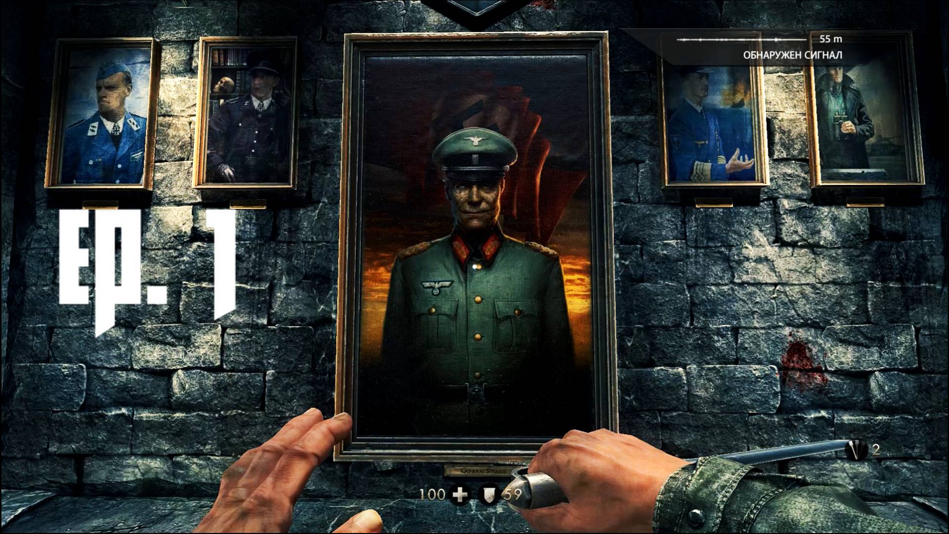 Wolfenstein: The New Order – Ep. 1