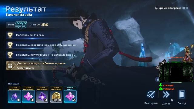 F2P бс1,9M 120ур 76репа. Игра Solo Leveling: Arise