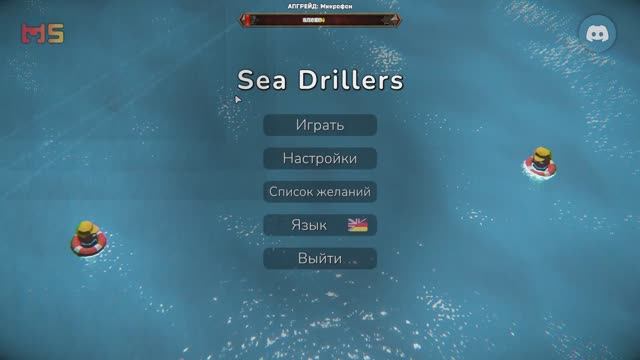 Sea Drillers - НЕФТЯНАЯ ВЫШКА\Demo