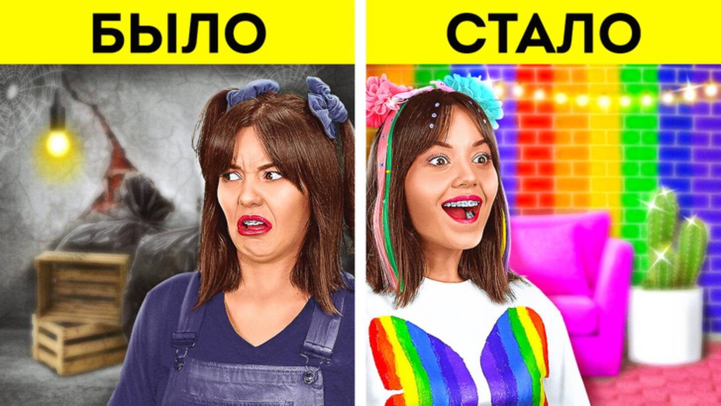 🌈 Чудесное преображение интерьера 🎨 Яркие идеи для дома | 123 GO!