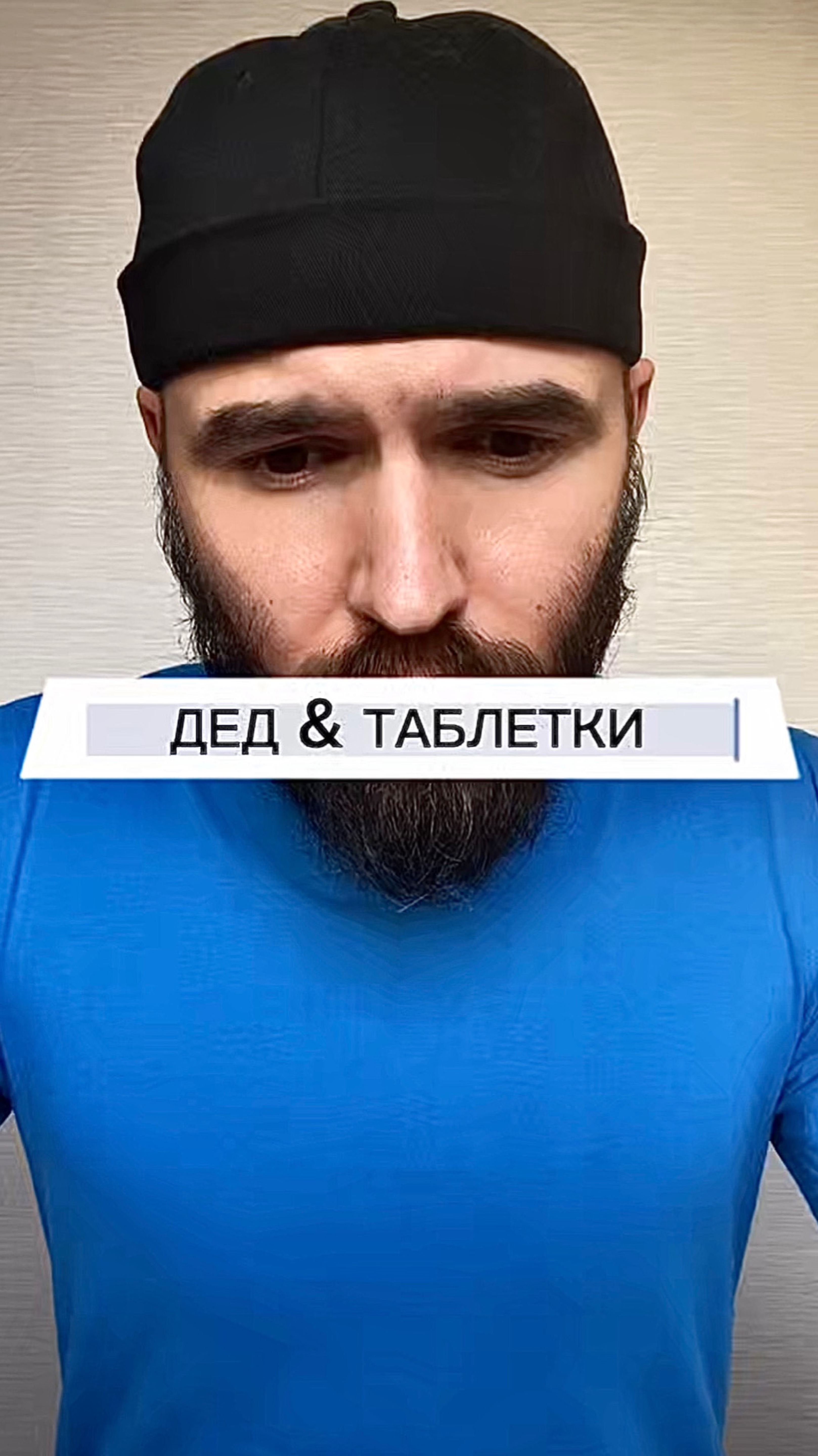 Почему одного желания стать главой семьи недостаточно?