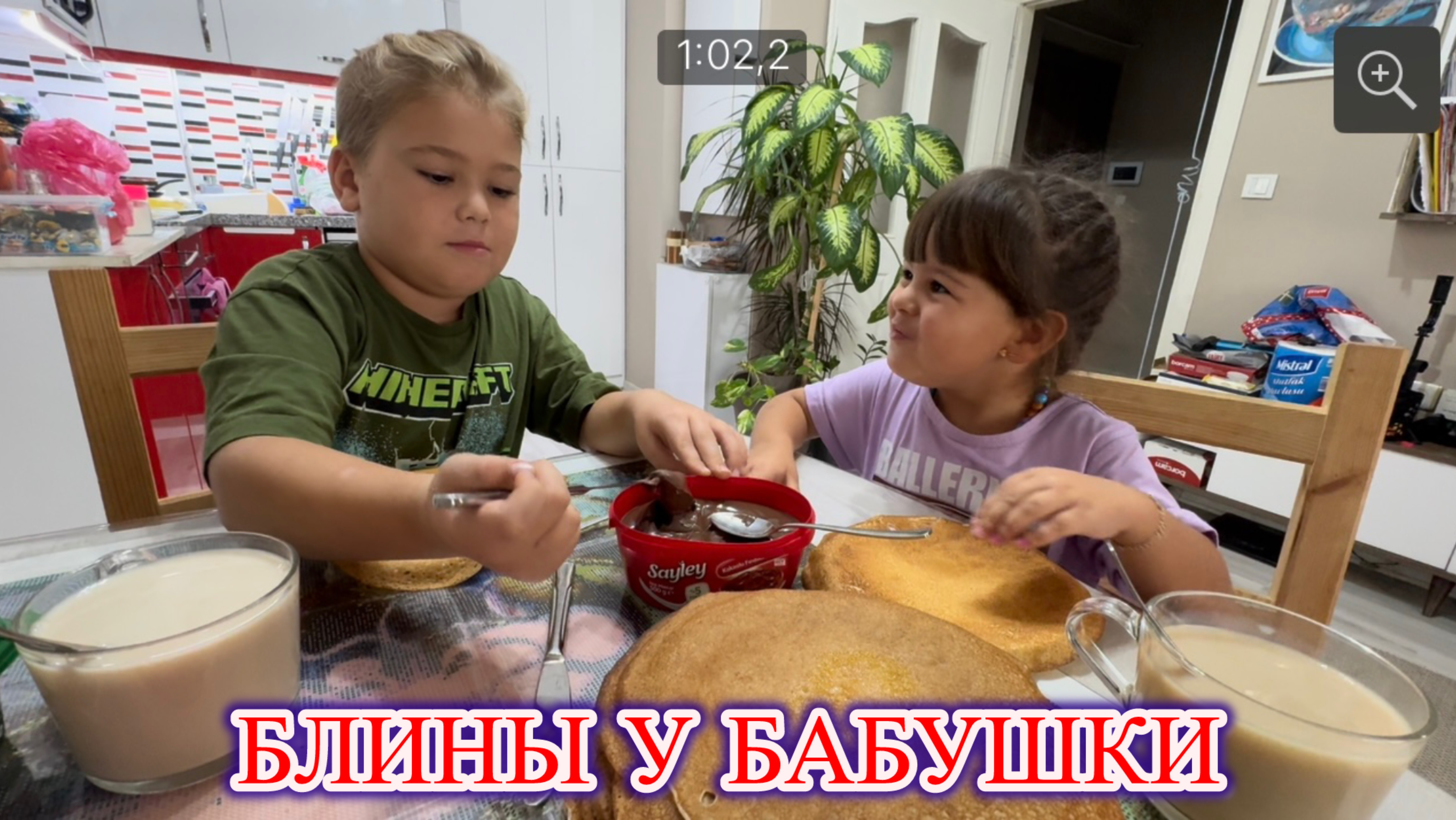 ‼️ЦЕЛЫЙ ДЕНЬ У БАБУШКИ — и это было незабываемо🥰