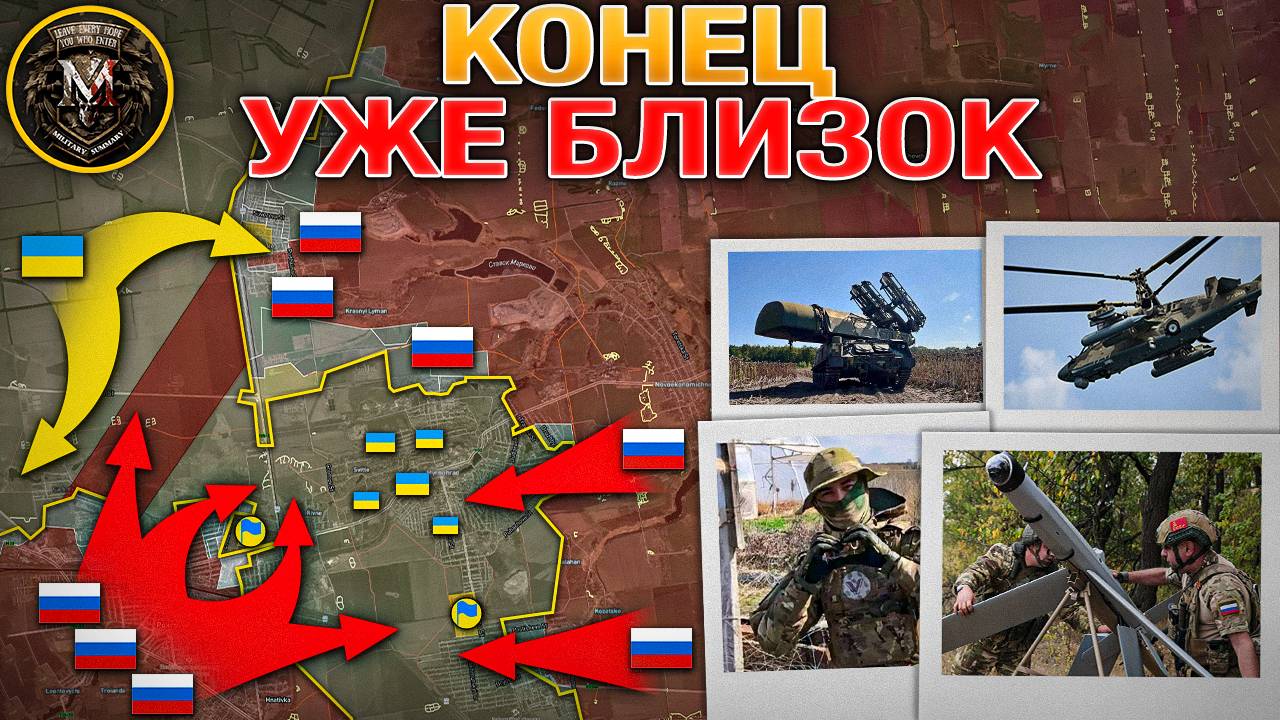 Покровск: Величайшая Дуэль Подходит К Концу👨✈️⚔️👨✈️ Военные Сводки И Анализ За 02.11.2025