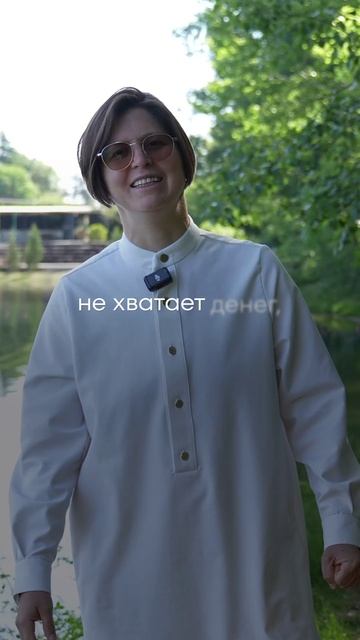 Алла Филина. Второй закон денег