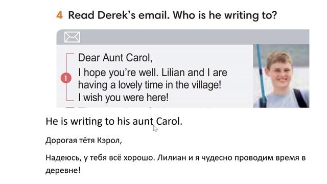 TEAM UP 6 1 часть 44 страница