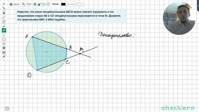 24.8. Известно, что около четырёхугольника ABCD можно описать окружность