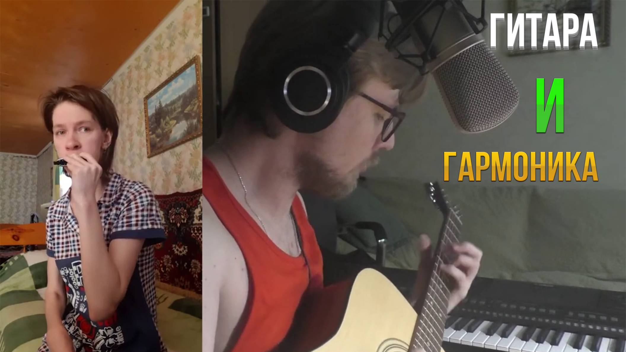 Простая мелодия