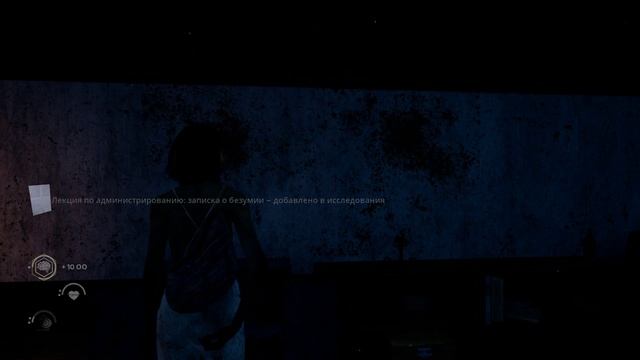 The Chant Шахта Сонни Одержимый Огромная Жаба Босс Драка #4