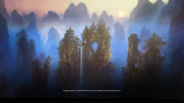 Blade and Soul Первый взгляд