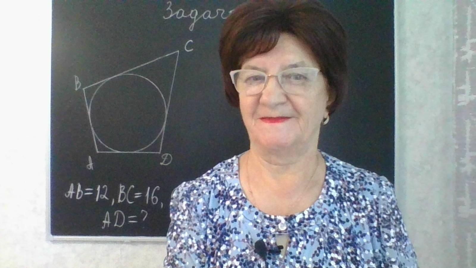 Задание 16, вариант 5. Математика ОГЭ 2026. Под редакцией И.В. Ященко. 50 вариантов заданий.