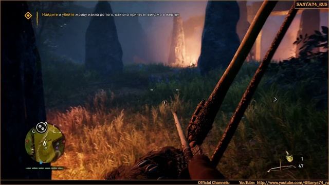 Far Cry 4: Primal. Миссия Рушани №2: «Кровавая жертва» (Экстремальный уровень)