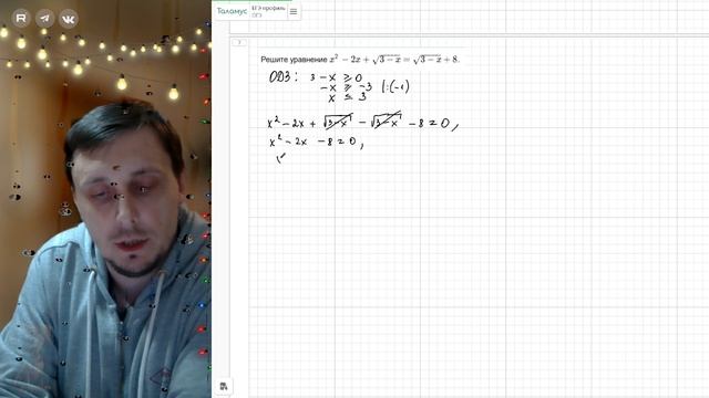 Задание №20 ОГЭ по математике. Открытый банк ФИПИ. (7 прототип)