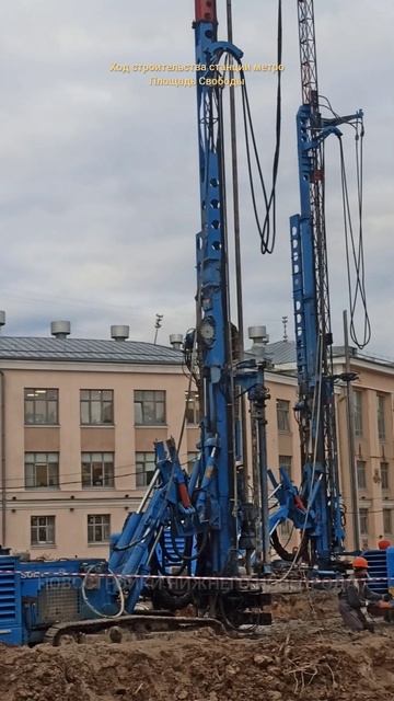 Ход строительства метро на площади Свободы // Октябрь 2025