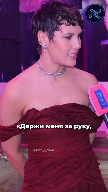 ИРИНА ГОРБАЧЕВА О ПЕСНЕ ДЛЯ НАСТРОЕНИЯ