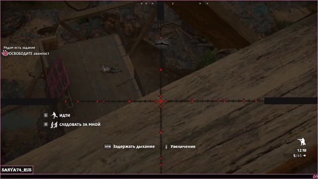 Far Cry 5. New Dawn. Аванпост «Точка связи». 4 уровня сложности («Крепкий орешек»)
