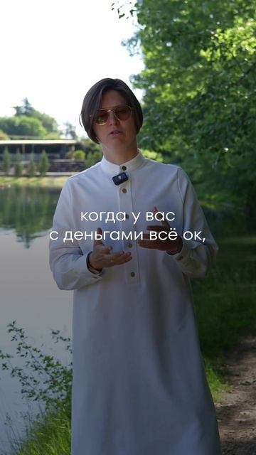 Алла Филина. Третий закон денег