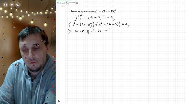 Задание №20 ОГЭ по математике. Открытый банк ФИПИ. (5 прототип)