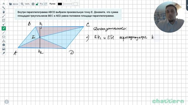 24.7. Внутри параллелограмма ABCD выбрали произвольную точку E