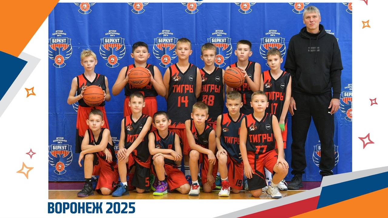 СШОР 1 (Краснодар) - Тигры