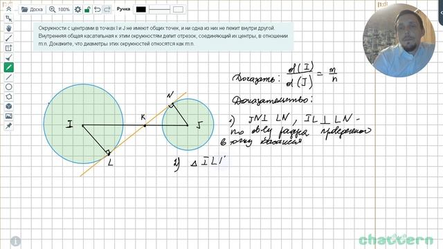 24.10. Окружности с центрами в точках I и J не имеют общих точек