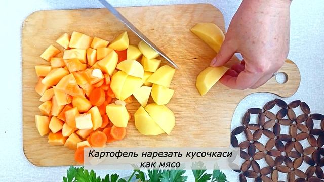 Жаркое из свинины с картофелем по домашнему  Рецепт жаркого