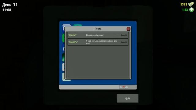 Булочный Магнат Начало 2 часть
