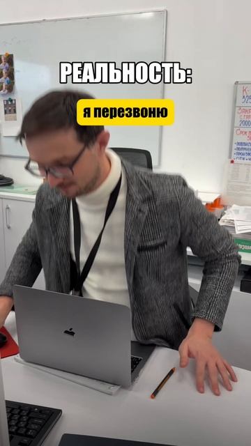 Иногда на работе ВОТ ТАК